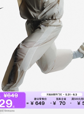 耐克许光汉同款男子轻便型防晒长裤夏季新款运动裤NIKE IQ0922