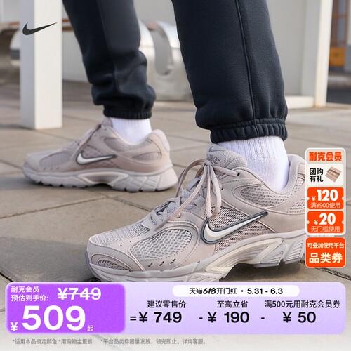 Nike耐克复古跑鞋风透气男运动鞋