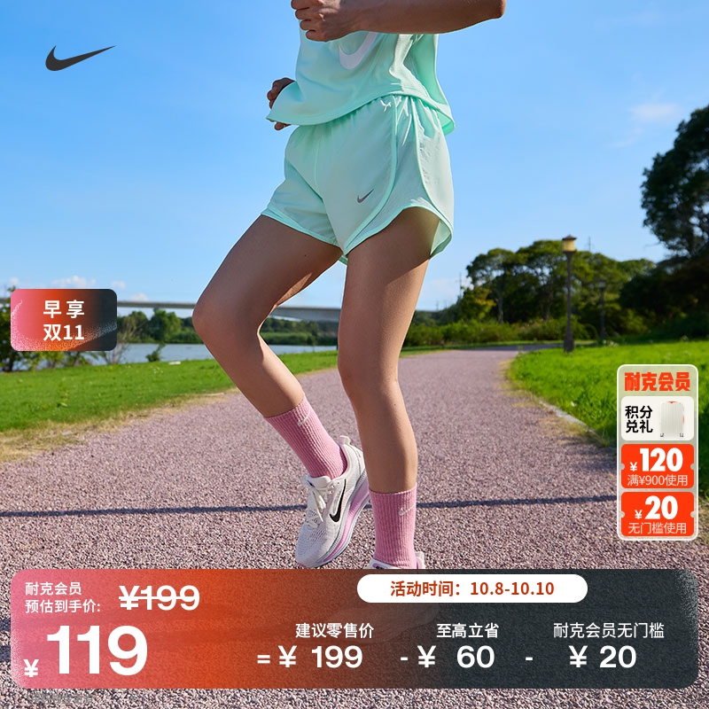 耐克女子透气跑步短裤(含衬裤)速干中腰反光运动裤NIKE HM6097