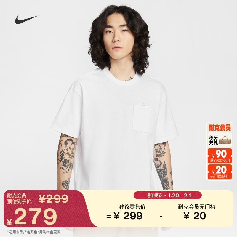 耐克男子宽松纯棉T恤春季新款针织棉舒适简约耐穿NIKE IH1124,运动服/休闲服装,运动T恤,淘宝优惠券,粉丝福利购,淘宝优惠卷