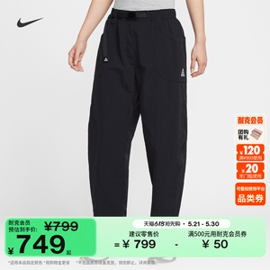 Nike耐克ACG户外防泼水女九分裤