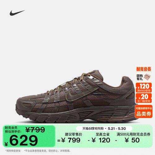 Nike耐克P-6000缓震时尚男运动鞋