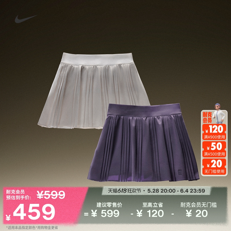010/ XS(ˣ NikeͿŮٸȹ908Ԫ2(454Ԫ/)