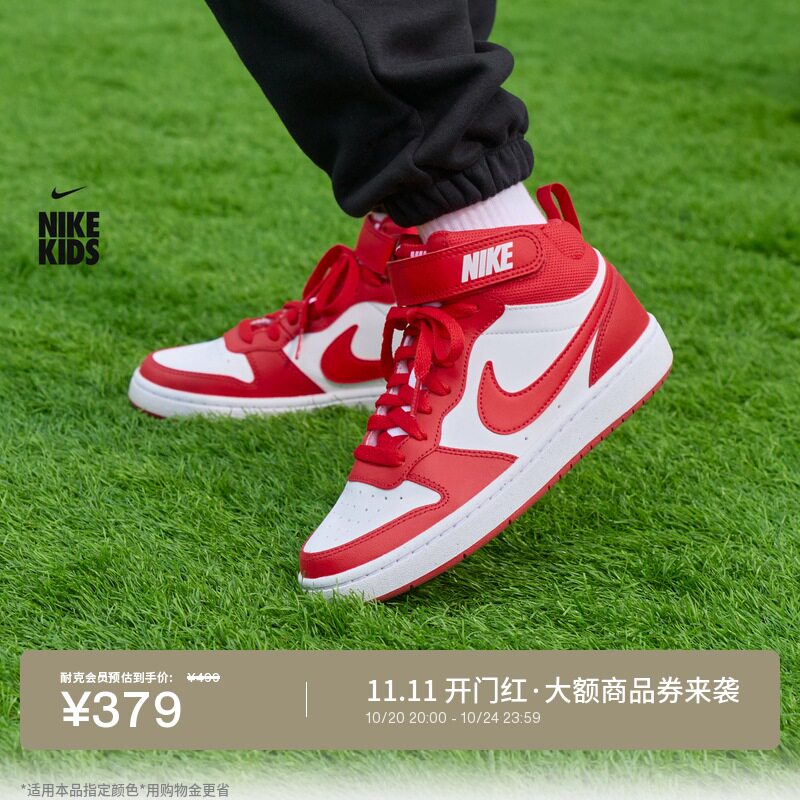 Nike耐克酷菠萝板鞋青少年运动鞋