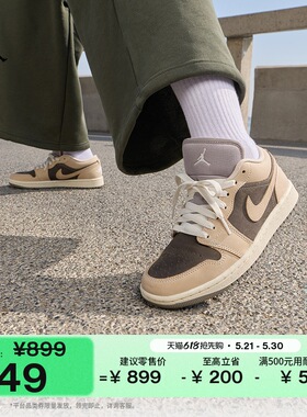 耐克乔丹女子轻便AJ1板鞋户外皮面运动鞋JORDAN IB7011