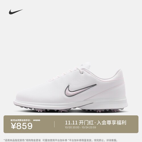 Nike耐克男女情侣宽版高尔夫球鞋