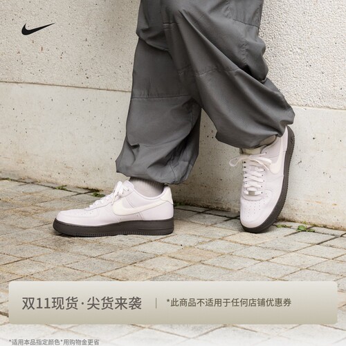 Nike耐克空军一号平底男子运动鞋