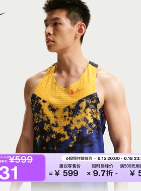 耐克男子速干跑步背心夏新款NIKE AEROSWIFT DRI-FIT ADV IU4522