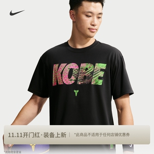 耐克科比男子速干短袖篮球T恤半袖NIKE KOBE DRI-FIT IO4712