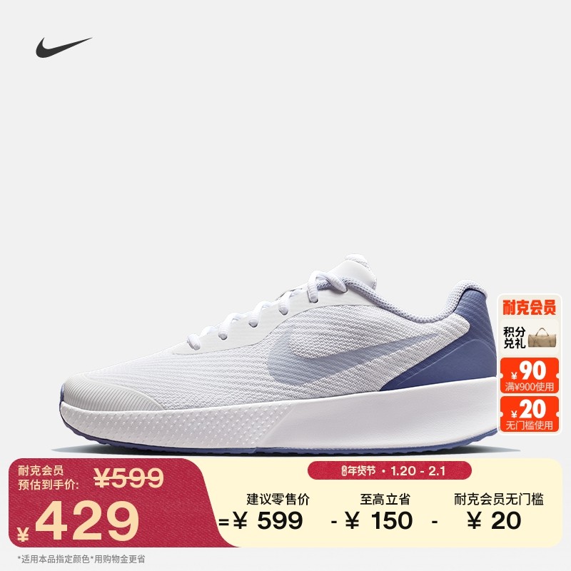耐克女子轻便透气网球鞋春季网眼回弹NIKE VAPOR LITE 3 FZ2156,运动鞋new,网球鞋,淘宝优惠券,粉丝福利购,淘宝优惠卷