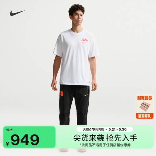 Nike耐克中国队梭织男子足球长裤