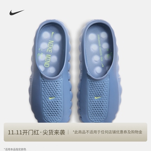 耐克男子透气舒适赛前拖鞋秋冬室内抓地耐穿NIKE MIND 001 HQ4307