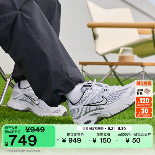 Nike耐克缓震男子运动鞋气垫鞋