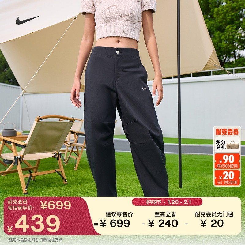 耐克勾勾女子宽松九分裤冬季新款纯棉刺绣NIKE SPORTSWEAR HV2087,运动服/休闲服装,运动长裤,淘宝优惠券,粉丝福利购,淘宝优惠卷