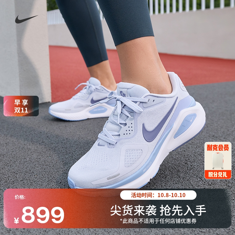 Nike耐克Structure26女子跑步鞋