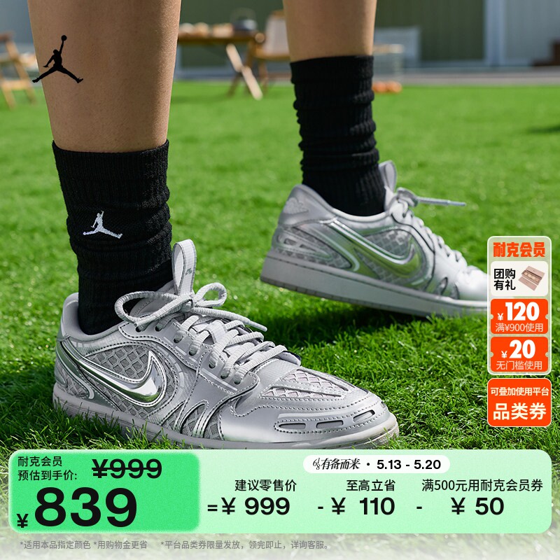 耐克乔丹女子平底低帮板鞋夏季轻便透气运动鞋JORDAN AJ1 HQ2186