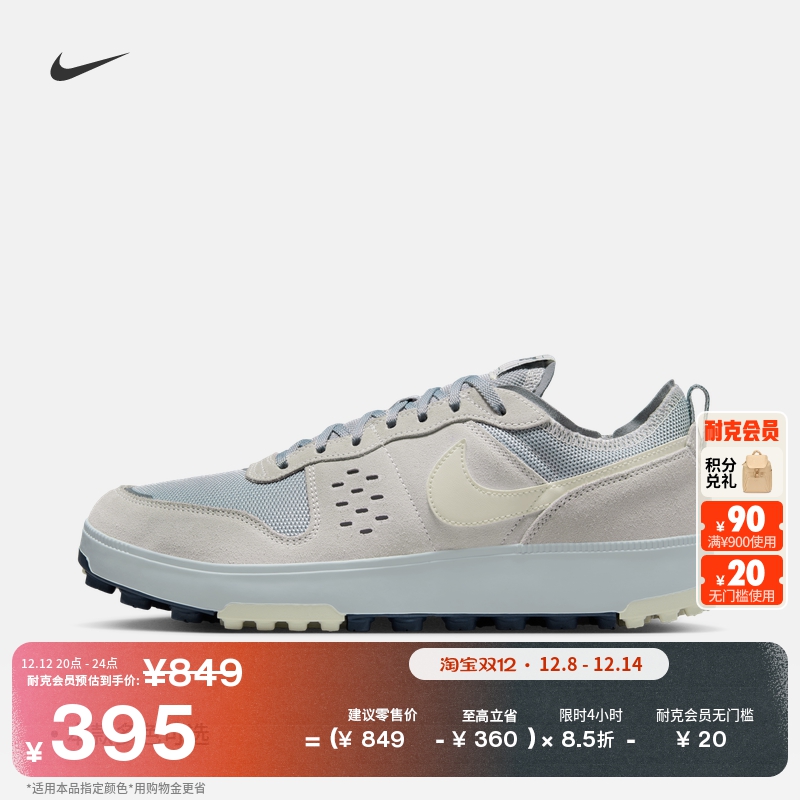 Nike耐克透气翻毛皮网眼男运动鞋