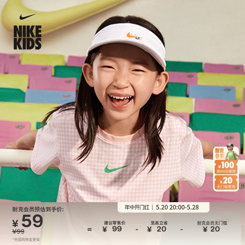 Nike耐克速干魔术贴幼童遮阳帽