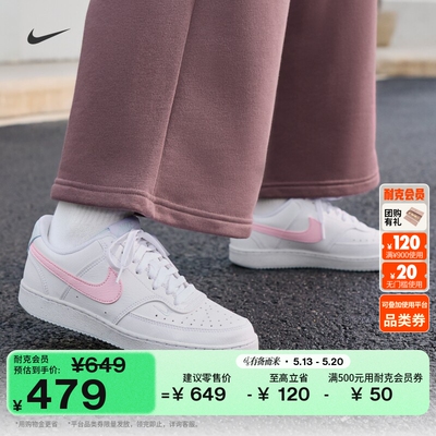 Nike耐克低帮平底女子运动鞋板鞋