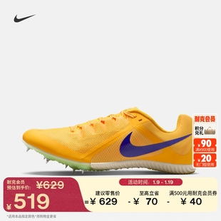 耐克男子透气田径钉鞋春季轻便缓震NIKE ZOOM RIVAL MULTI FZ9664