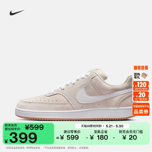 Nike耐克低帮男子平底运动鞋板鞋