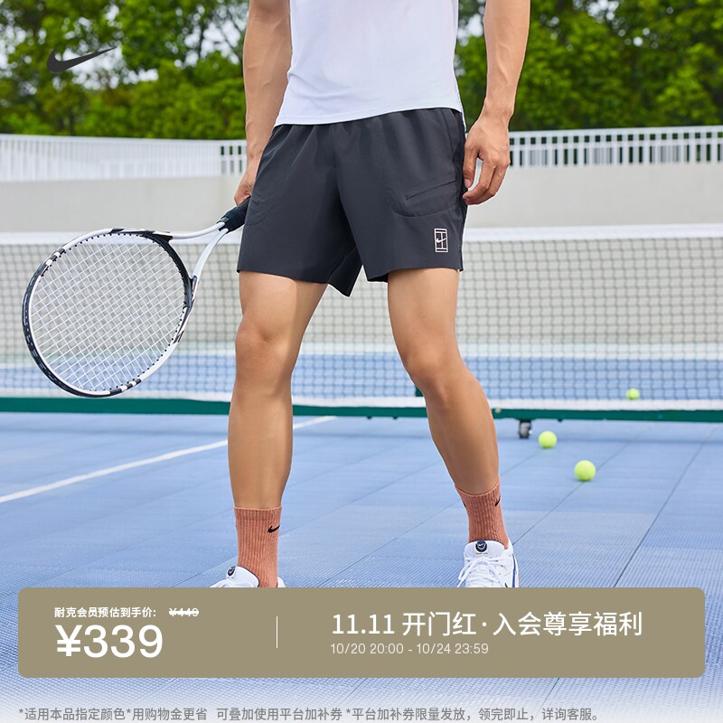 耐克男速干网球短裤轻便梭织运动裤开衩NIKECOURT DRI-FIT FZ6914