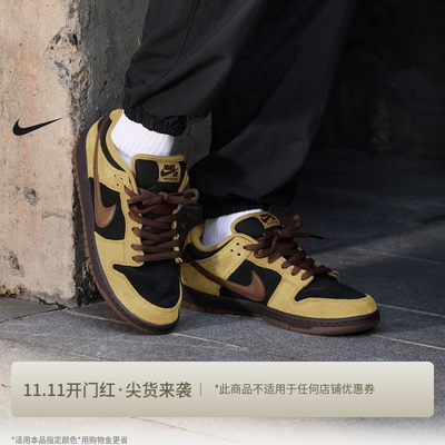 Nike耐克SBDUNK胶底低帮滑板鞋