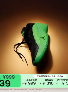 耐克乔丹东契奇5男子实战篮球鞋春新款缓震JORDAN LUKA 5 HV8087