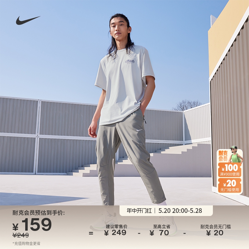 Nike耐克男子短袖百搭上衣