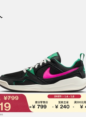 耐克乔丹女子轻便舒释鞋春透气缓震运动鞋JORDAN CMFT ERA HJ6778