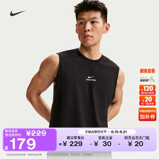 耐克男子速干无袖训练上衣夏季新款轻便柔软舒适NIKE PRO IM4900