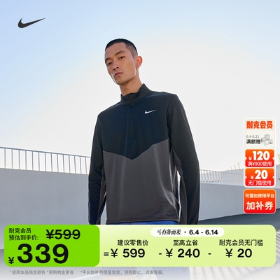 Nike耐克保暖男子跑步上衣卫衣
