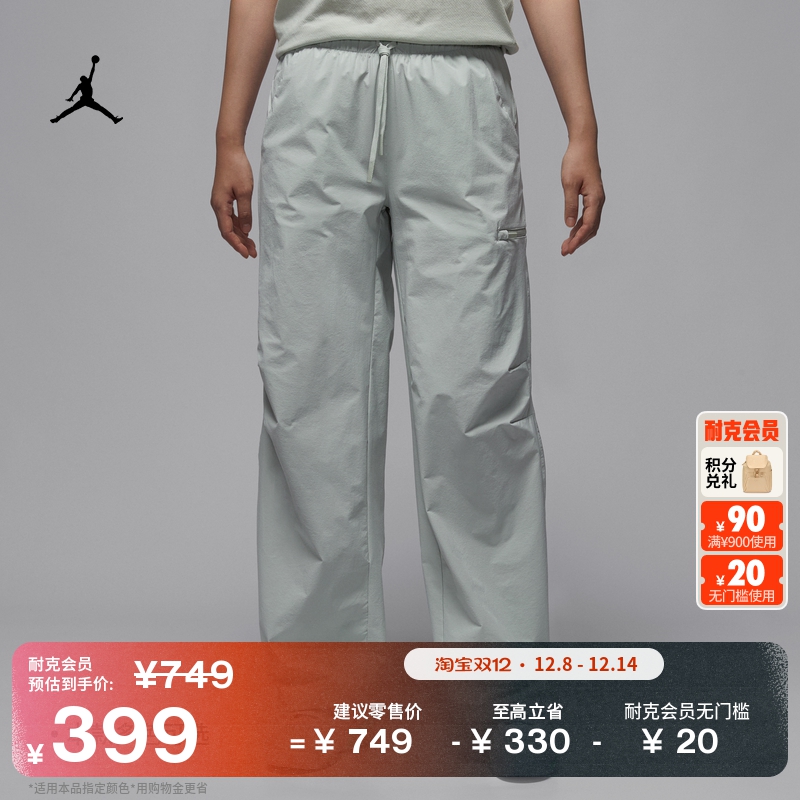 耐克乔丹女子防晒训练长裤宽松透气运动裤JORDAN DRI-FIT HQ8893