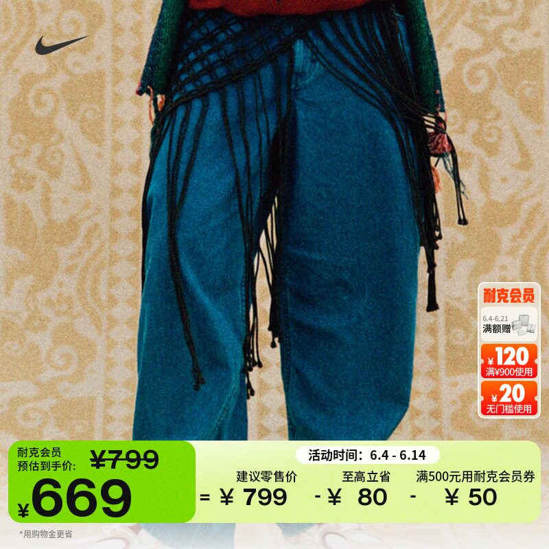 耐克男子宽松牛仔滑板长裤夏季纯棉耐穿运动裤NIKE SB II7364