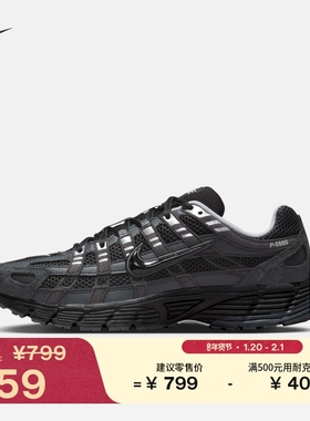 耐克男子透气运动鞋春季复古跑鞋风缓震翻毛皮NIKE P-6000 HF0015