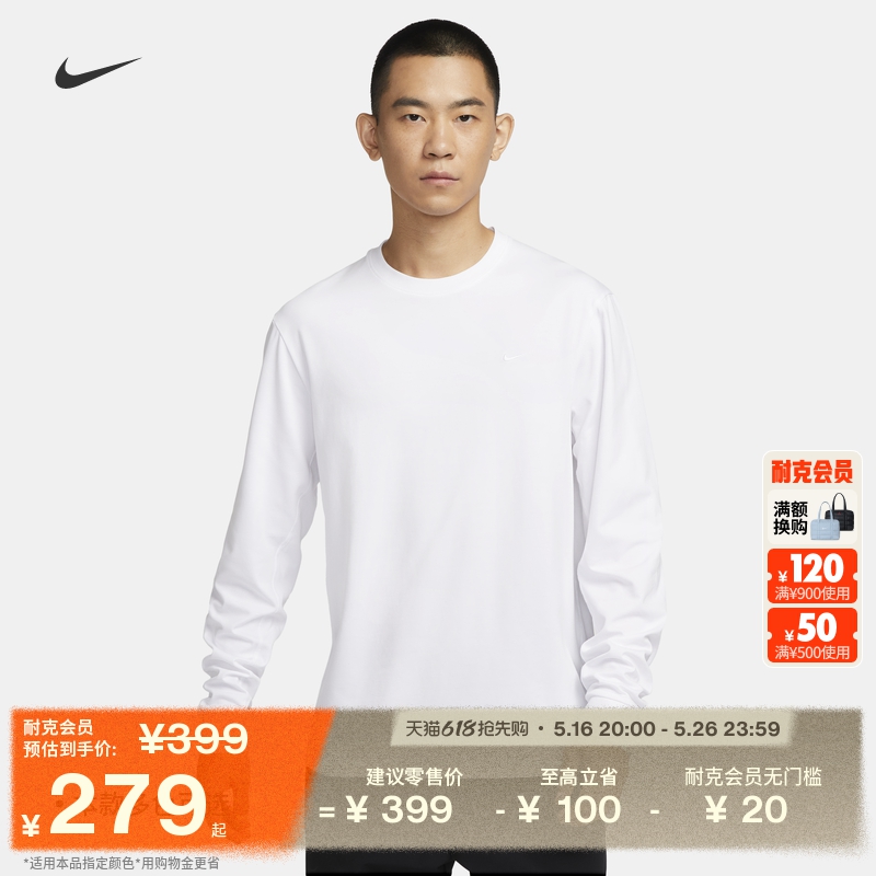 ۻ㣺100/ S NikeͿPrimaryٸг508Ԫ2(254Ԫ/)
