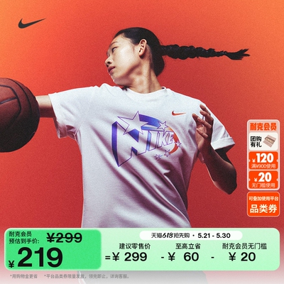 Nike耐克耐高系列宽松女短袖T恤