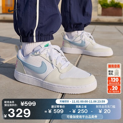 Nike耐克酷菠萝低帮女运动鞋板鞋