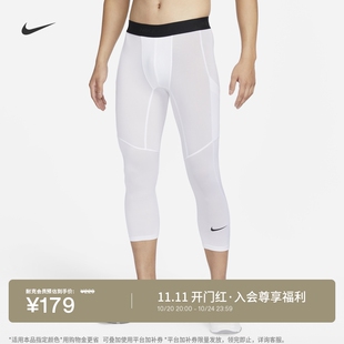 耐克男子速干训练七分裤举重紧身运动裤秋冬NIKE DRI-FIT FB7951