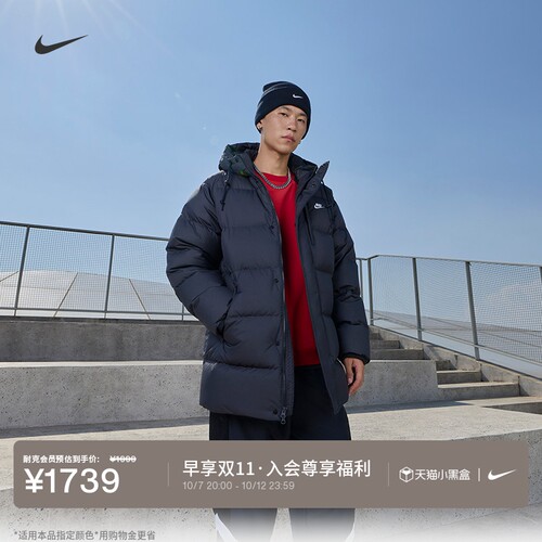Nike耐克保暖防泼水男羽绒服外套