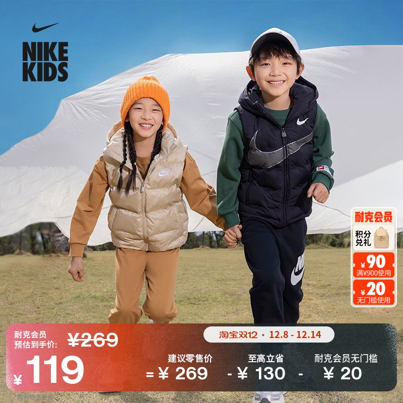 耐克幼童轻便锥形长裤男女童法式毛圈经典运动裤NIKE CLUB FV2878