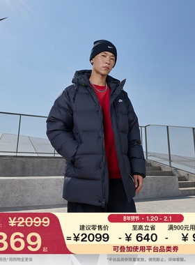 耐克男子保暖羽绒服外套冬新款宽松防泼水NIKE THERMA-FIT IB2974