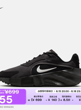 耐克女子透气运动鞋秋季低帮时尚抓地舒适NIKE AURA EDGE HQ7025