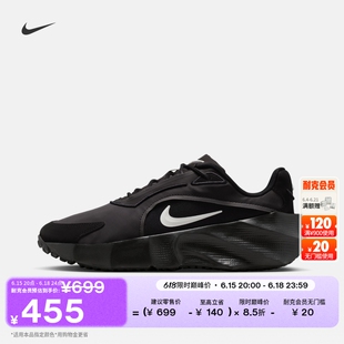 耐克女子透气运动鞋秋季低帮时尚抓地舒适NIKE AURA EDGE HQ7025