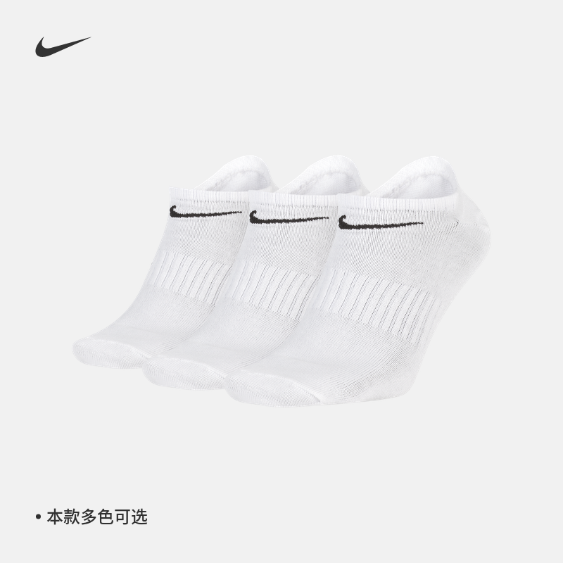 Nike耐克官方LIGHTWEIGHT速干训练船袜(3双)秋季支