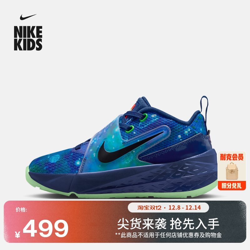 Nike耐克乐高联名户外幼童运动鞋