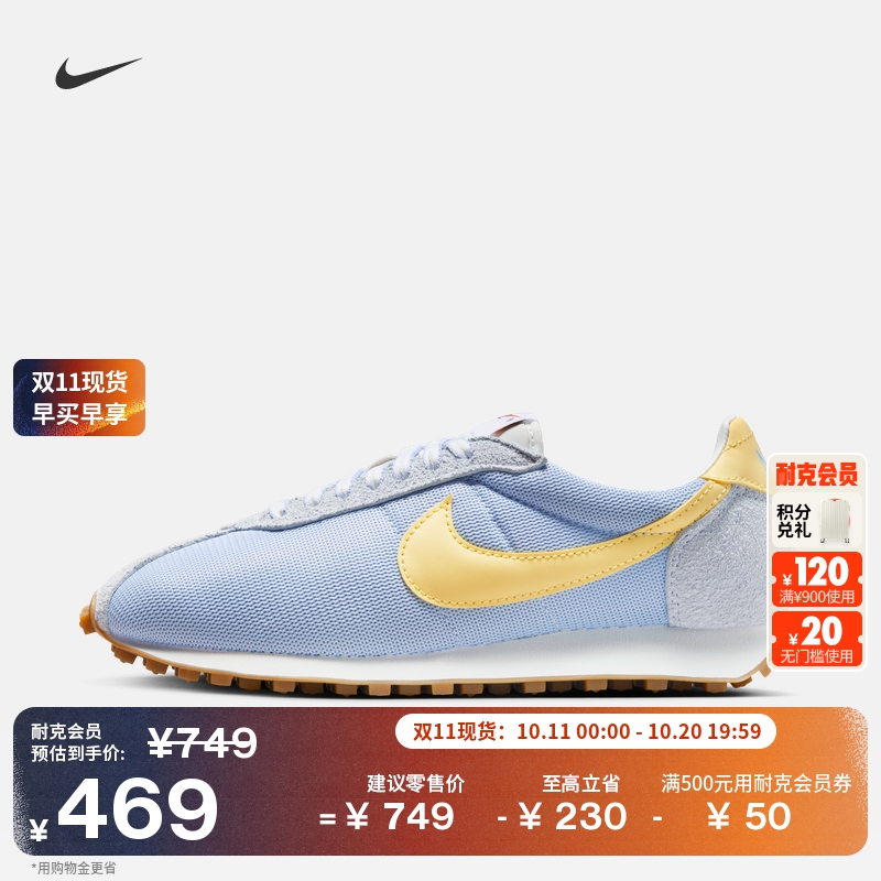 Nike耐克复古跑鞋风透气女运动鞋
