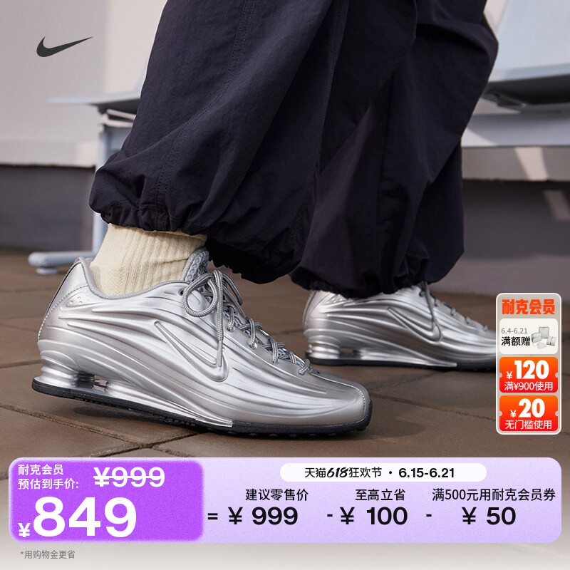 Nike耐克SHOX轻便女子气柱运动鞋