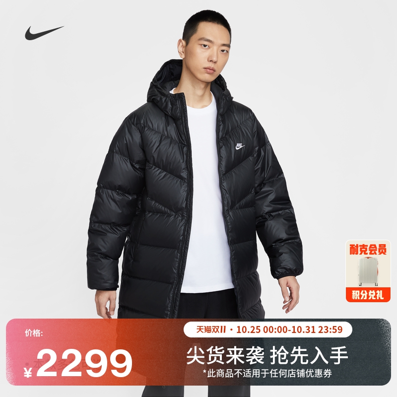 耐克风行者系列男子宽松羽绒服外套冬新款NIKE WINDRUNNER HV2720
