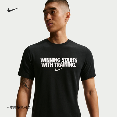 Nike耐克速干针织半袖男短袖T恤